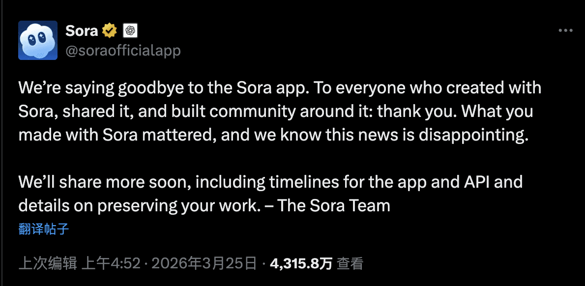OpenAI Sora Is Shutting Down — Here's the Best Alternative for AI Video in 2026 OpenAI Sora Is Shutting Down — Here's the Best Alternative for AI Video in 2026