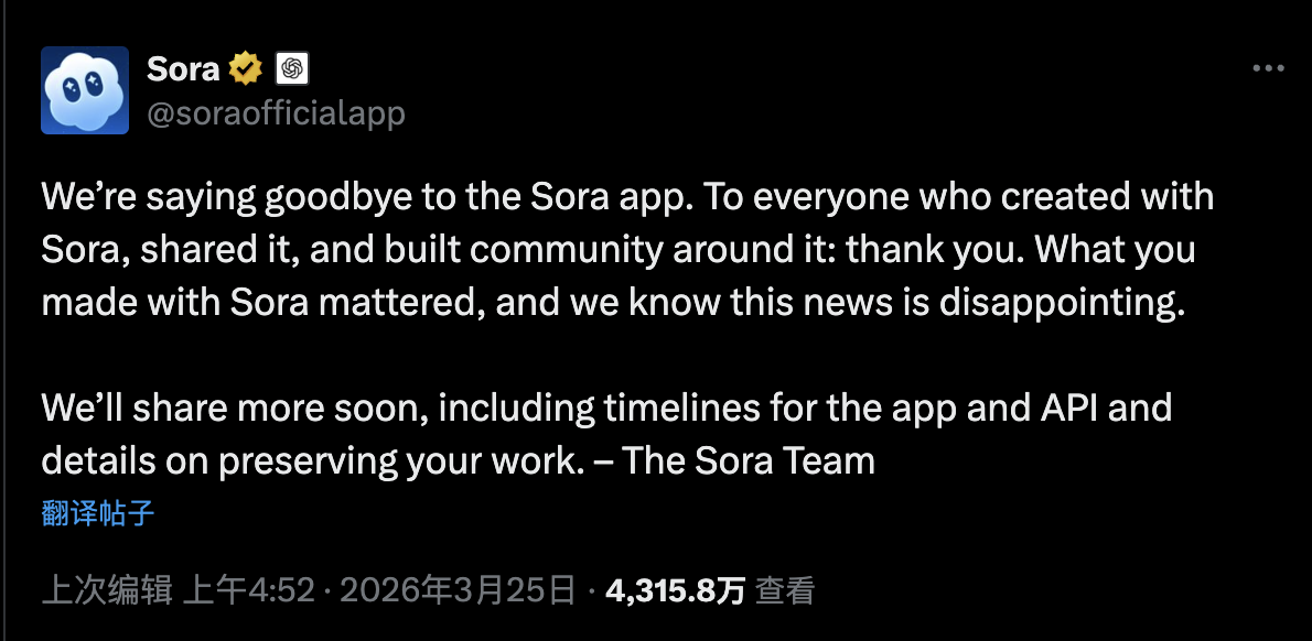 OpenAI Sora Is Shutting Down — Here's the Best Alternative for AI Video ...